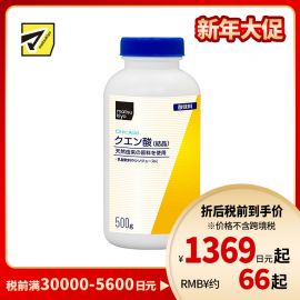 2号仓-松本清 matsukiyo 健荣 柠檬酸 500g