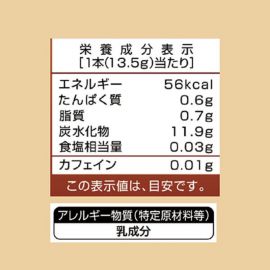 2号仓-日东红茶 奶香浓郁 红茶基底 浓而不涩 黑糖皇家奶茶 即溶粉末 13.5g×8条 甜而不腻 层次丰富 独立条状包装