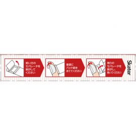 2号仓-松本清matsukiyo 低敏亲肤透气 易于贴合创可贴 大白M号(19×72mm) 12片装 斯凯达 无纺布 防闷热 紧密贴合指尖关节