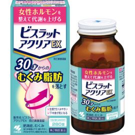 2号仓-小林制药 燃烧脂肪改善浮肿提升水分代谢 减肥丸 280粒 温和汉方成分减轻更年期等脂肪堆积【第２类医药品】