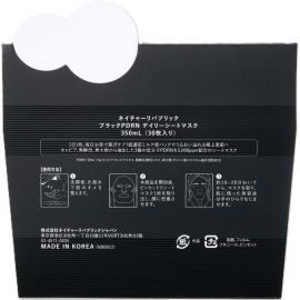 1号仓-NATURE REPUBLIC 黑色PDRN 年龄护理 细腻肤质 面膜 30片 柔润肤感 浓密精华