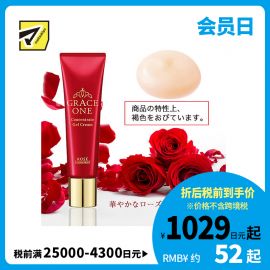 1号仓-高丝GRACE ONE 抗皱紧致淡纹 胶原蛋白眼霜 30g KOSE 提升肌肤滋润度紧致感