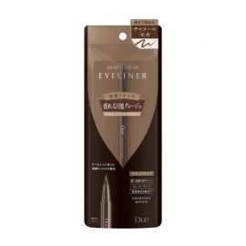 1号仓-D-UP 0.1mm极细笔尖 防水防汗 不易晕染 眼线液笔 0.6ml 柔雾灰棕色 不易脱色 适配多种肤色 植物萃取