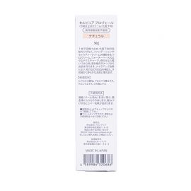 1号仓-Cellpure 多合一全效防晒CC霜 隔离霜 敏感肌适用 修饰毛孔均匀肤色 自然色 30g 东京银座皮肤科研发 