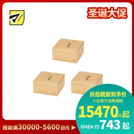 1号仓-原泽制药 REVISIS 保湿滋润调理肤质 美容液眼膜川字纹贴 30对(眼膜×60片/川字纹贴×30片)  3个装 透明质酸 無香料 无酒精