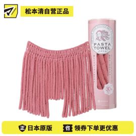 1号仓-西川 干发专用 快速干发 独特造型 干发毛巾 约60×45cm 1条 粉色 减少3成吹发时间 从内侧干发 