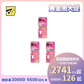 2号仓-松本清matsukiyo 缓解喉咙炎症喷剂 增强版 玫瑰味 31ml 3个装【第3类医药品】