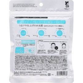 1号仓-松本清matsukiyo  温和无刺激 舒缓肌肤 改善粗糙 柔润修护面膜 10片 护理眼周肌肤 补水保湿 日常修护 积雪草