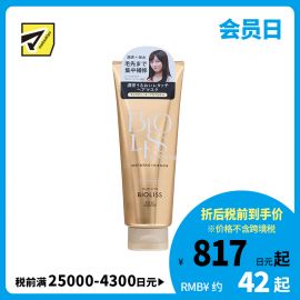 1号仓-高丝BIOLISS 浓密保湿锁水 深层修护发膜 200g KOSE 渗透滋润发梢 亮泽秀发