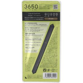 1号仓-3650 速干护睫防水防晕染温水可卸 眼线液笔 0.45ml 防止手抖轻松描画 丰盈立体线条 匠人制造