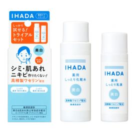 1号仓-资生堂IHADA 敏感肌修复舒缓保湿 滋润型美白水乳试用装 SHISEDO 预防痘痘肌 化妆水25ml＋乳液15ml【寒冷地区慎拍，易冻结】