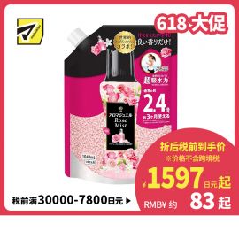 1号仓-Lenor 衣物柔顺 持久留香 留香珠特大补充装 迷人玫瑰花香 1040ml  P&G 去异味 中和汗味 适用于滚筒洗衣机波轮洗衣机 替换装 续充装 香氛凝珠
