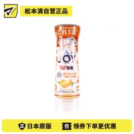 1号仓-P&G 免翻转设计 双重除菌 洁净安心 一冲即净 倒立倒置洗洁精 290ml 柑橘清香 适合顽固污渍 易于冲洗 节水省时