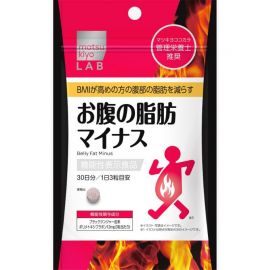 2号仓-松本清 matsukiyo LAB 体脂高人群减轻腹部脂肪小腹丸 90粒【机能性表示食品】