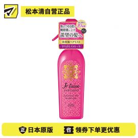 1号仓-高丝Je l'aime 柔顺亮泽修复保湿 护发喷雾干爽顺直型 250ml KOSE 清爽不油腻