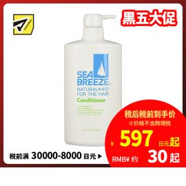 1号仓-SEABREEZE海帆 抚平毛躁强韧发芯 植萃清爽护发素 柑橘香 600ml 深层修护干枯毛躁