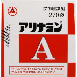 2号仓-爱利纳明 补充体力 缓解肌肉关节酸痛疲劳疼痛 补充维生素B 270片【第3类医药品】Alinamin A 补充维生素B 疲劳轻减 舒缓眼疲劳