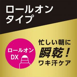 1号仓-finetoday 干爽除菌抑制体臭 腋下除臭滚珠止汗剂 无香型 40ml Ag DEO24 缓解压力臭 止汗露