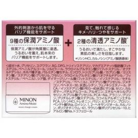 1号仓-第一三共 MINON蜜浓 氨基保湿滋润面霜 长效保护肌肤免受干燥损伤 无香型 40g