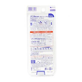 1号仓-丹特博 深入清洁齿缝呵护牙龈 牙缝刷I字型 1号0.7mm 10支装 强韧可弯曲清洁齿缝死角