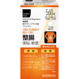 2号仓-松本清matsukiyo 三种乳酸菌配合 缓解腹胀便秘 调节肠道功能 整肠片 560粒 整肠舒缓 调节肠道菌群 改善软便或便秘