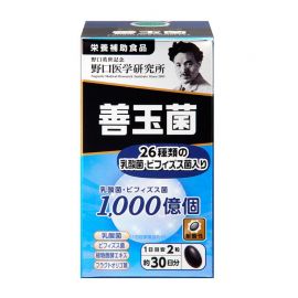 2号仓-野口医学研究所 善玉菌乳酸菌益生菌胶囊 调节肠胃避免胀气 60粒
