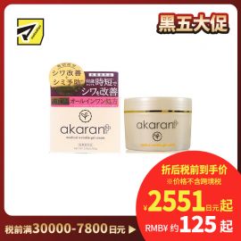 1号仓-Akaran 改善细纹 保湿不黏腻 修护全能 啫喱面霜 100g 无添加 抑制黑色素生成 烟酰胺 