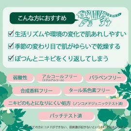 【缺货】1号仓-高丝TIGERAID 双重抗炎祛痘浓密保湿弱酸性 虎头积雪草修复霜 50g KOSE 预防痘痘肌肤干燥 