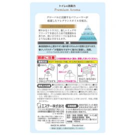 1号仓-艾饰庭 持久散香 纳米粉体 卫生间除臭凝胶 洁净棉花香 400ml 可调节浓度 吸附异味分子 空气清新剂 厕所除臭 除臭剂