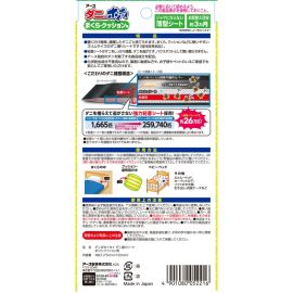 2号仓-安速 无杀虫成分 强力物理型 枕头坐垫专用 祛螨虫贴 4枚 薄型设计 无刺激气味 强力捕捉技术