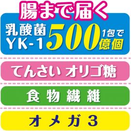 2号仓-山本汉方 乳酸菌大麦若叶青汁粉 营养代餐粉 补充果蔬膳食纤维 4g×30袋