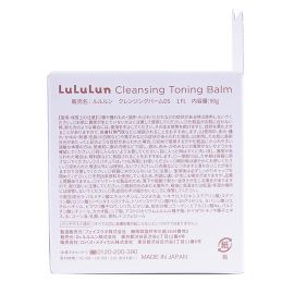 1号仓-Lululun 补水保湿 快速卸妆 AHA乳酸卸妆膏 白瓶 90g 温和不拔干 改善暗沉粗糙 干敏肌适用 去角质