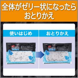 2号仓-艾饰庭ST小鸡仔 备长炭DryPet除湿除臭剂干燥剂 活性炭去霉脱臭 衣类收纳抽屉专用 25g×12个入