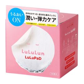 1号仓-Lululun 舒缓干燥 锁水保湿 滋养角质 日间修护局部面膜 50片 修护肌肤屏障 日间集中保湿 敏感肌适用 湿敷棉片