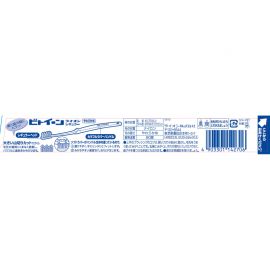 1号仓-狮王 去除牙垢 贴服牙齿表面 彻底清洁牙缝污垢 牙刷 软刷毛 1支 LION 山形设计 呵护牙龈