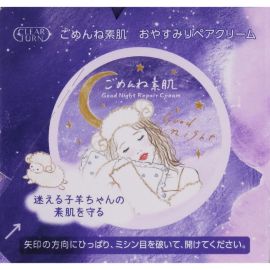 1号仓-高丝CLEAR TURN 保湿补水淡纹 素肌夜间修复面霜 50g KOSE 修复日间受损 丰盈肌肤