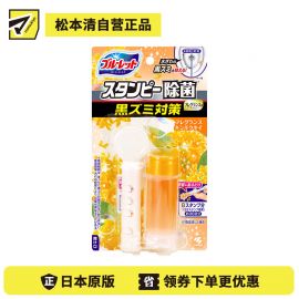 1号仓-小林制药 源头阻垢 改善黑垢 自动清洁 长效持久 马桶洁厕凝胶 28g 金桂花香 用量可视 省心省力