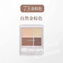 1号仓-千肤恋 自然显色 立体眼妆 渐变四色眼影盘 70号 3.5g CHIFURE 哑光珠光 持久服帖 柔滑粉质 裸妆必备