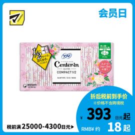 1号仓-UNICHARM尤妮佳 SOFY苏菲 centerin1/2小口袋系列超薄便携芳香型量多日用卫生巾 215mm 22片