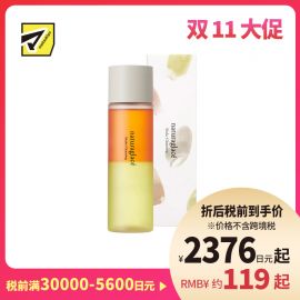 1号仓-Naturaglace 天然有机植物温和保湿 眼唇卸妆液 100ml