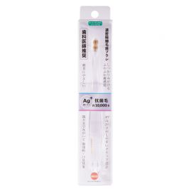 1号仓-Orange care 温和牙龈护理有效去除牙菌斑 浓密超细毛牙刷 超小头型 1支 专为小口腔设计 日本牙科医师推荐