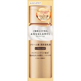 1号仓-资生堂水之印 冻龄抗皱 高机能保湿 乳液 超滋润型 130ml SHISEIDO AQUALABEL 紧致淡纹 抗初老 弹力紧致 深层滋养 改善干纹 烟酰胺