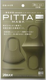 1号仓-PITTA MASK 成人口罩普通大小 卡其军绿色 3个装