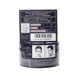 1号仓-UNO吾诺 男士哑光效果发蜡 80g