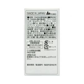 2号仓-明治药品 GABA深度睡眠片 舒缓神经紧张 有助于改善睡眠质量 120粒 3个装