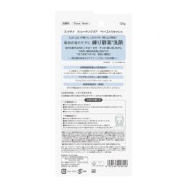 1号仓-佳丽宝水之璨 矿物泥毛孔清洁 保湿护理 酵素洁净 洗面奶 120g 佳丽宝 suisai 保湿不拔干 清除黑头油脂老废角质 不易紧绷干涩