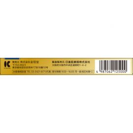 2号仓-金冠堂 隐形贴合 富含20种美容精华 透明修护 痘痘贴 0.2mm  56枚装 修护痘印 超薄设计 不易察觉