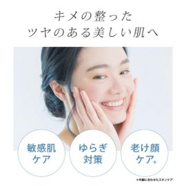 1号仓-Cellpure 全效保湿改善肌肤暗沉 氨基酸泡沫洗面奶 150ml  东京银座皮肤科研发 敏感肌适用 预防肌肤干燥