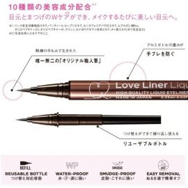 1号仓-MSH 防水防汗不易脱妆 新升级版眼线液笔 极细 深棕色 0.55ml Love Liner 无惧晕染流畅勾画