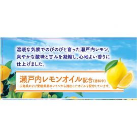 1号仓-安速 柠檬精油 缓和日晒 舒缓疲劳 碳酸浴盐球 混合装 瀬户内柠檬香 12粒 Earth 清爽舒适 维生素C 薄荷醇